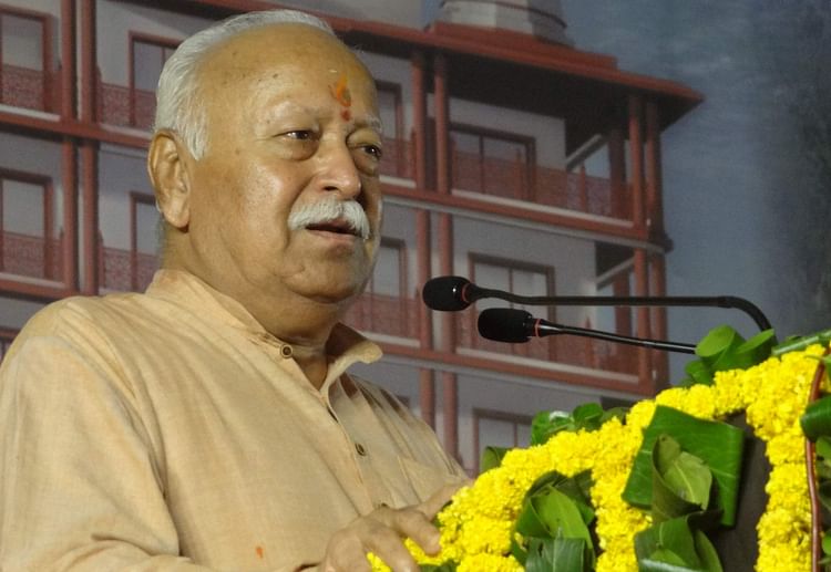 Rss Chief Mohan Bhagwat Said That Vedas Are The Root Of Inner Happiness And Spiritual Knowledge – Amar Ujala Hindi News Live