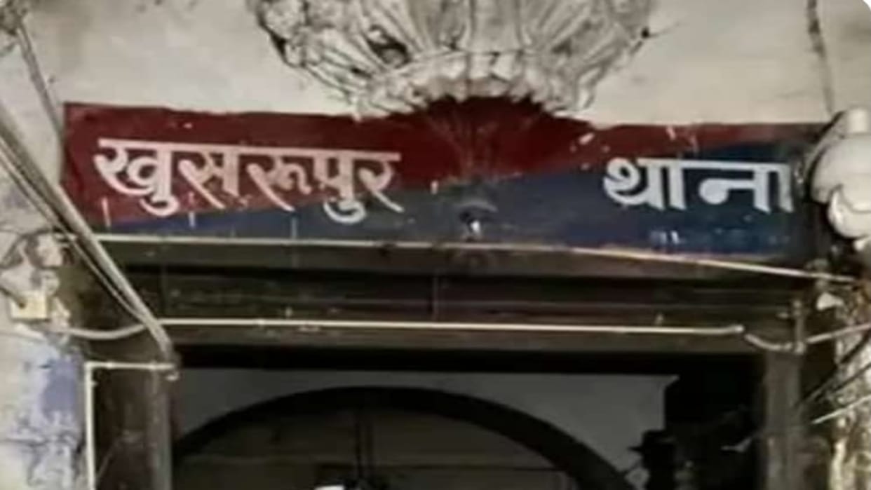 Patna News: Accused absconded from police custody, FIR lodged against villagers, Kurundwad PS Maharashtra