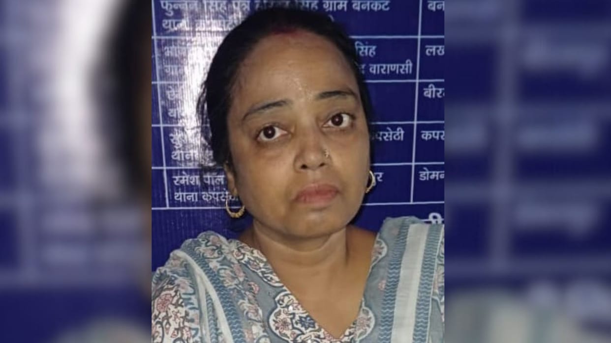Chain snatching from woman in varanasi attempt to rob bank Police scrutinised CCTV footage