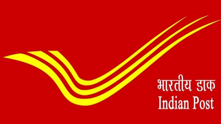 डाक विभाग ने शुरू की दो नई सेवाएं