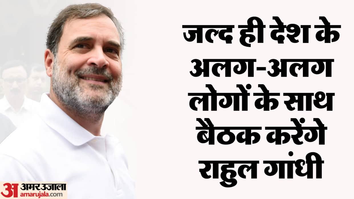 Congress Rahul Gandhi Off the record expected Bharat Jodo Yatra 3rd phase India news and updates