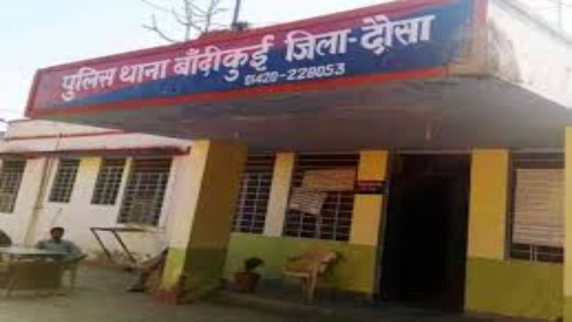 राजस्थान