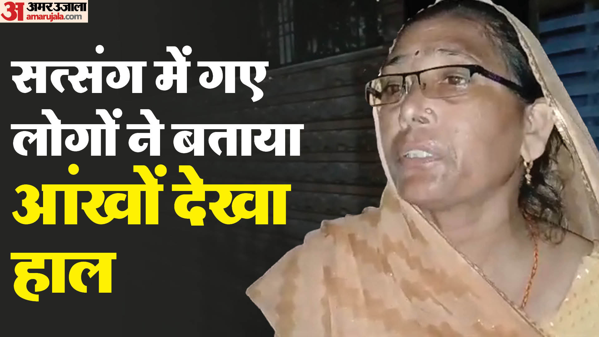 राजस्थान