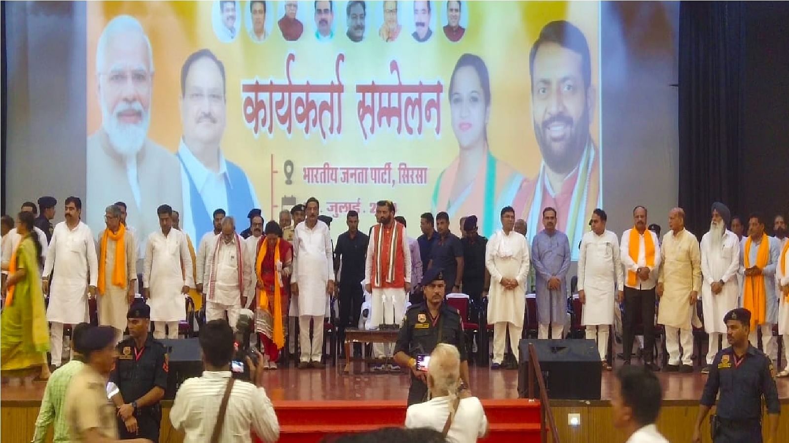 हरियाणा भाजपा का कुनबा बढ़ा: राजेंद्र देसुजोधा ने थामा बीजेपी का दामन, सीएम नायब सैनी ने बताया पुराना मित्र