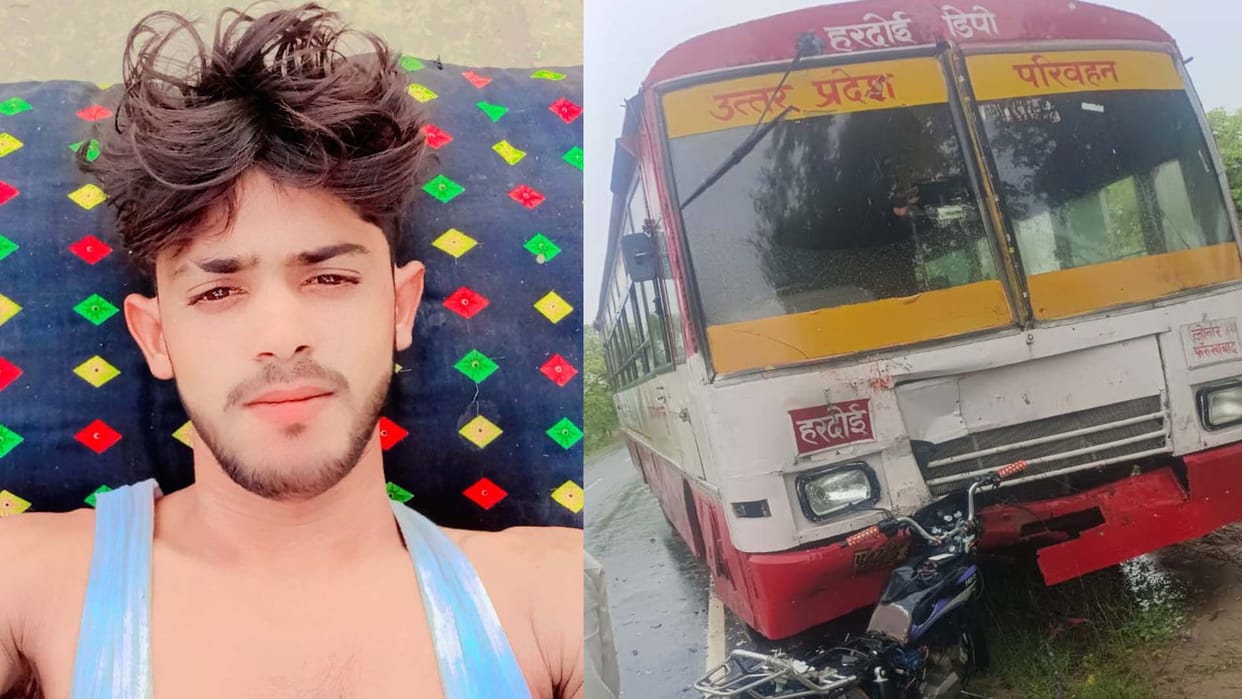 Hardoi Accident: Bike rider dies after being hit by a roadways bus, one injured