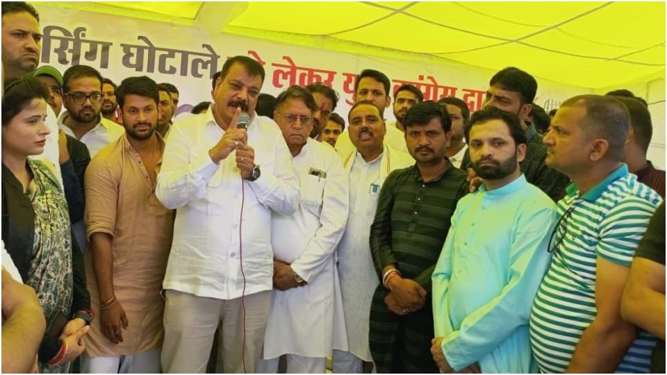 Youth Congress Satyagraha ends over MP Nursing Scam Opposition Leader Singhar says fight continue