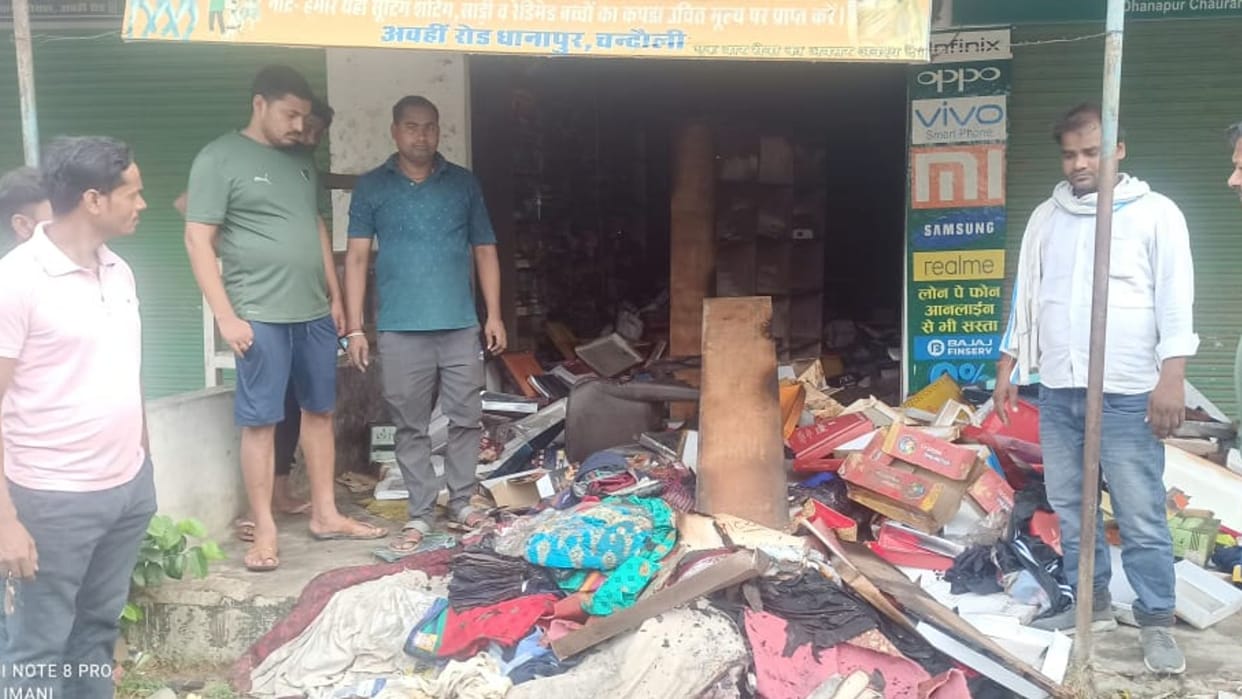 massive fire broke out clothes shop due to short circuit in chandauli loss of lakhs rupees