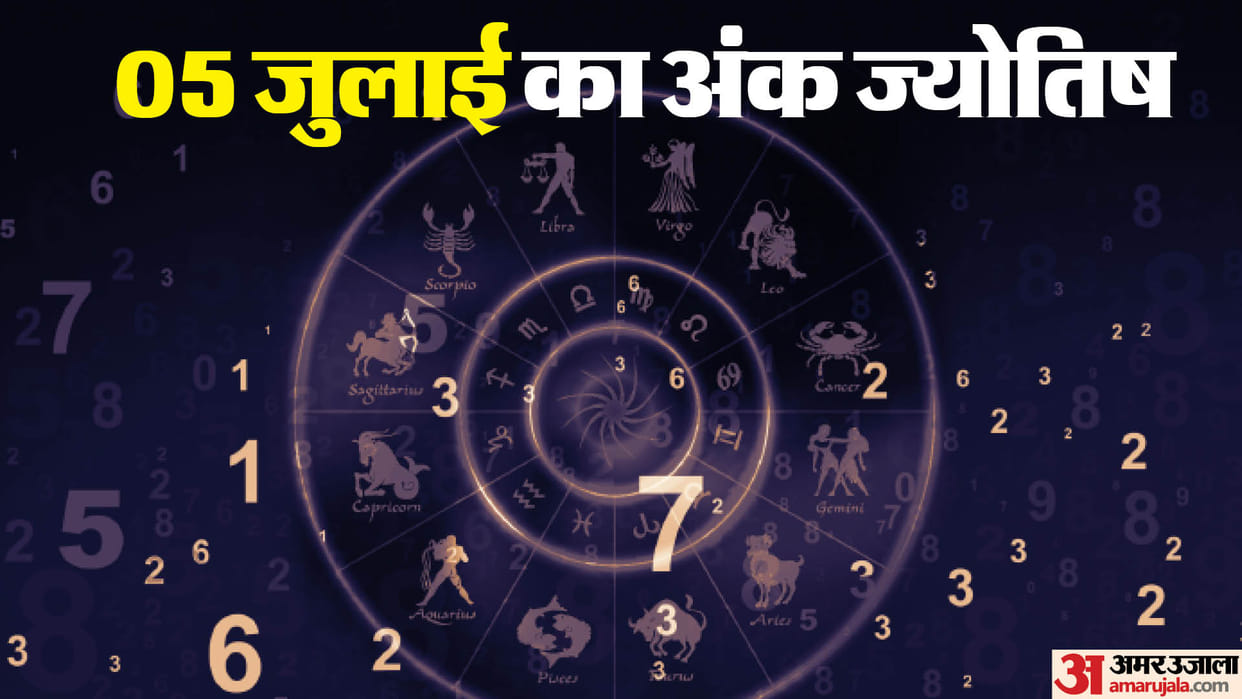 numerology prediction 5 July 2024 ank jyotish in hindi