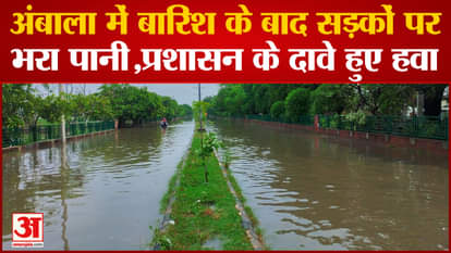 People troubled by waterlogging in Ambala, administration's claims exposed