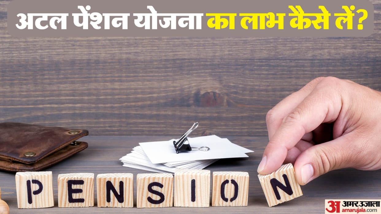 Husband And Wife Both Will Get Monthly 5000 Rupees Pension Under Atal Pension Yojana