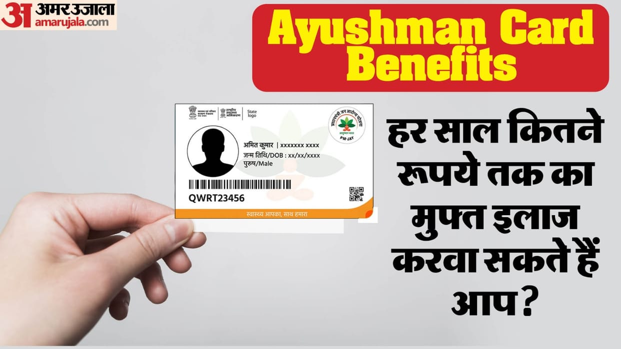 ABY: How much free treatment can be availed every year under Ayushman Bharat Yojana