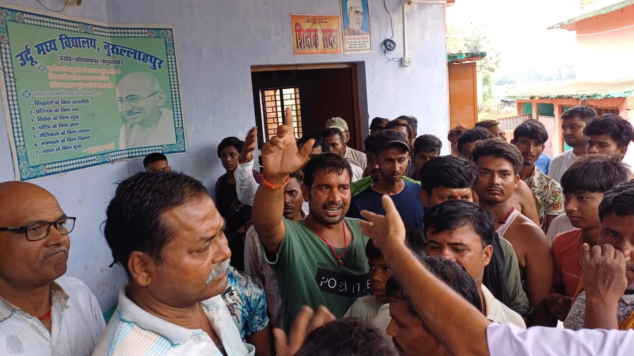 Bihar News: Teacher accused of molesting student in Begusarai; Angry people created ruckus in the school