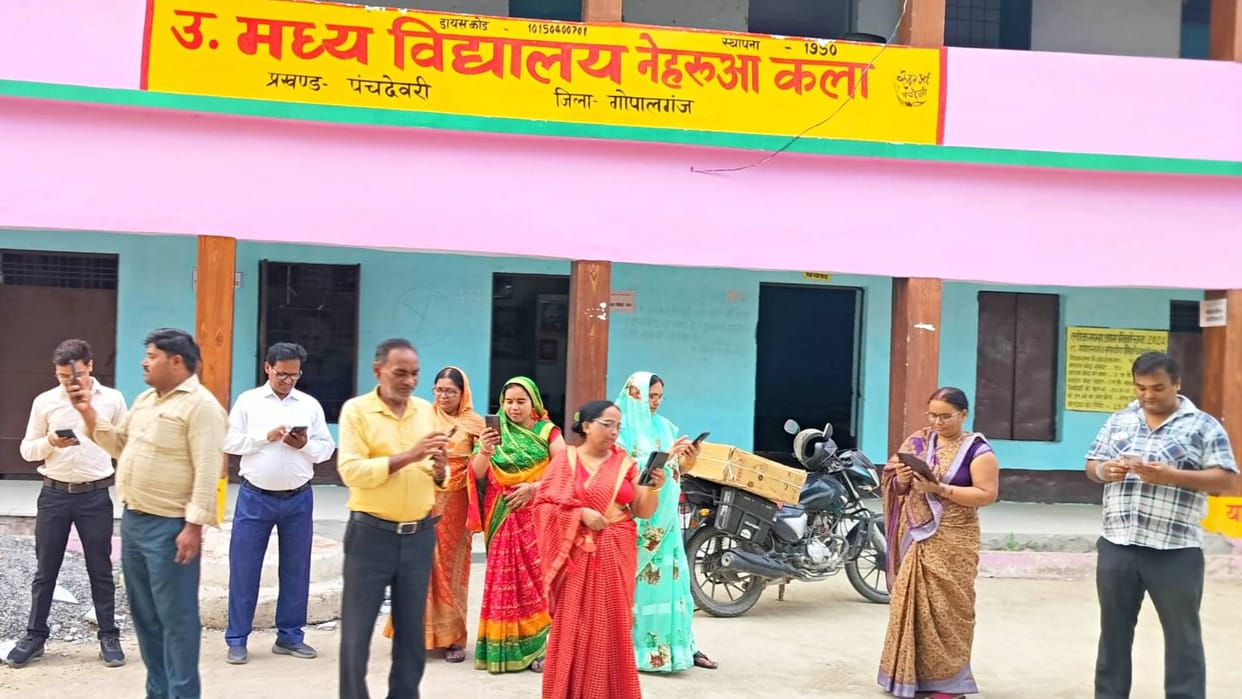 Gopalganj 58 schools did not start attendance through app DPO says salary paid only on basis online attendance