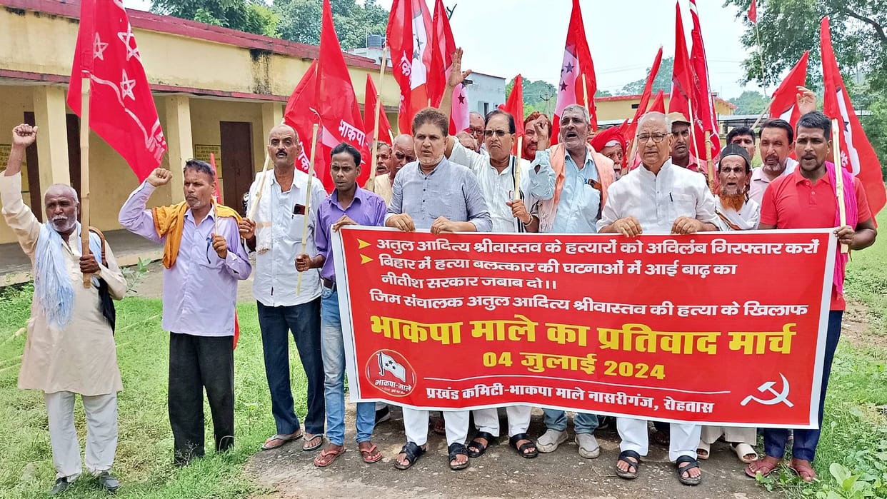 Rohtas Male took out protest march against murder of gym operator demanding arrest of accused