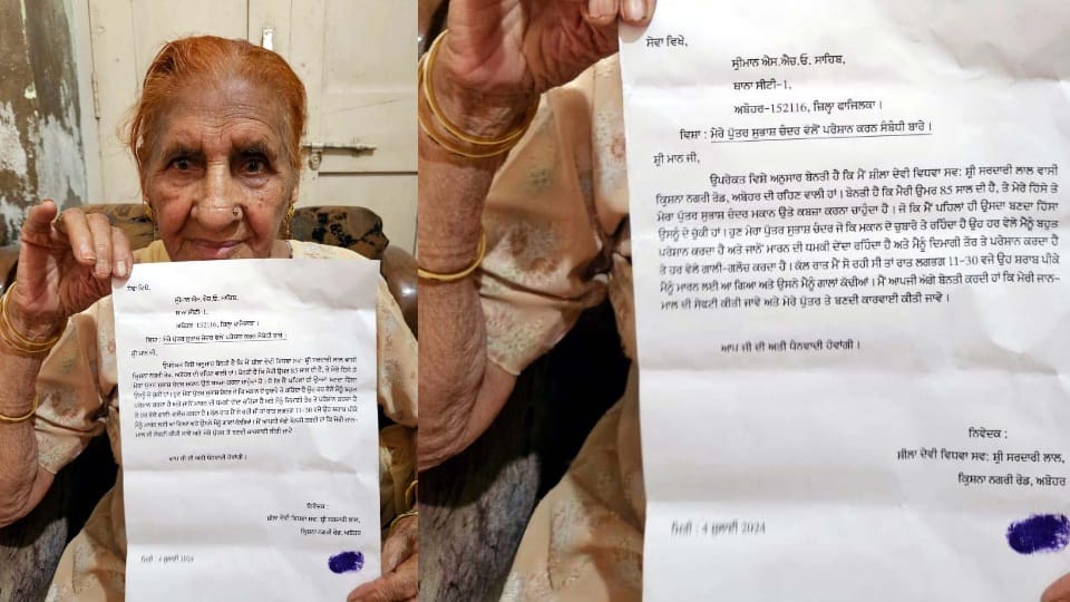 son attacked mother with brick and stone old woman complain to SSP Abohar