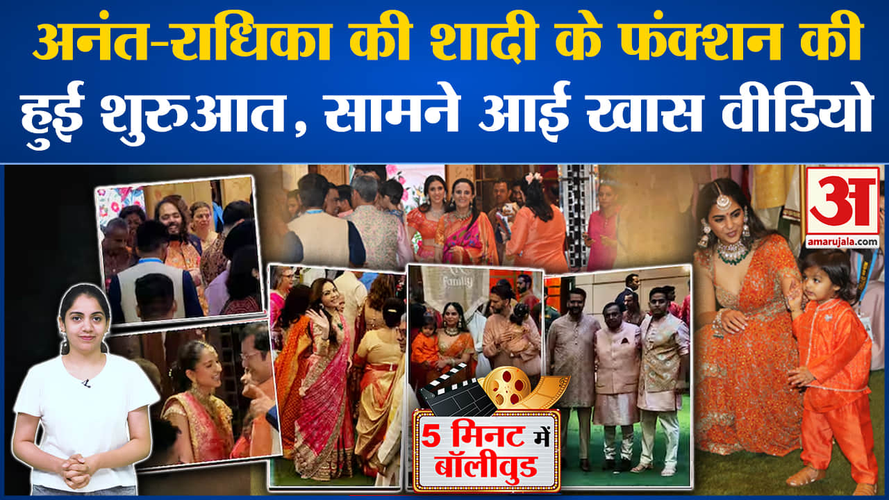 मनोरंजन