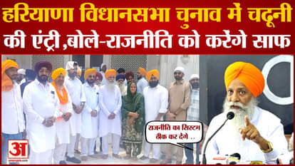 Gurnam Singh Charuni Entered in Haryana Assembly Election, made a big announcement