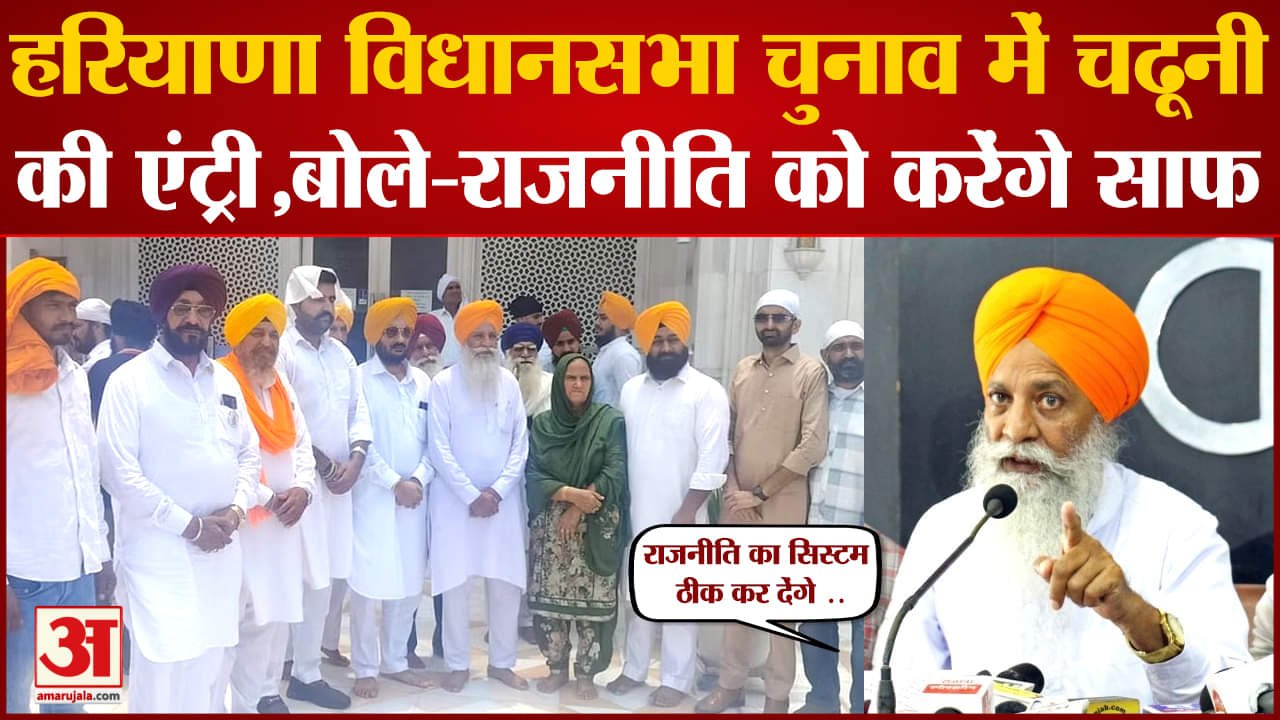 गुरनाम सिंह चढूनी