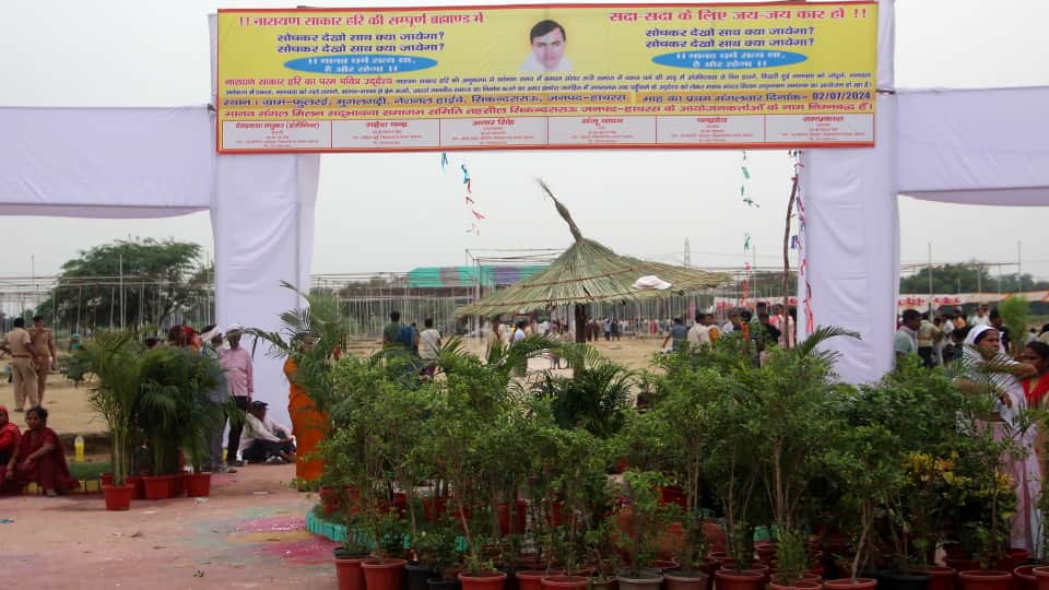 Hathras stampede Case Dev Prakash Madhukar Had Collected Rs 20 to 27 Lakh From Followers