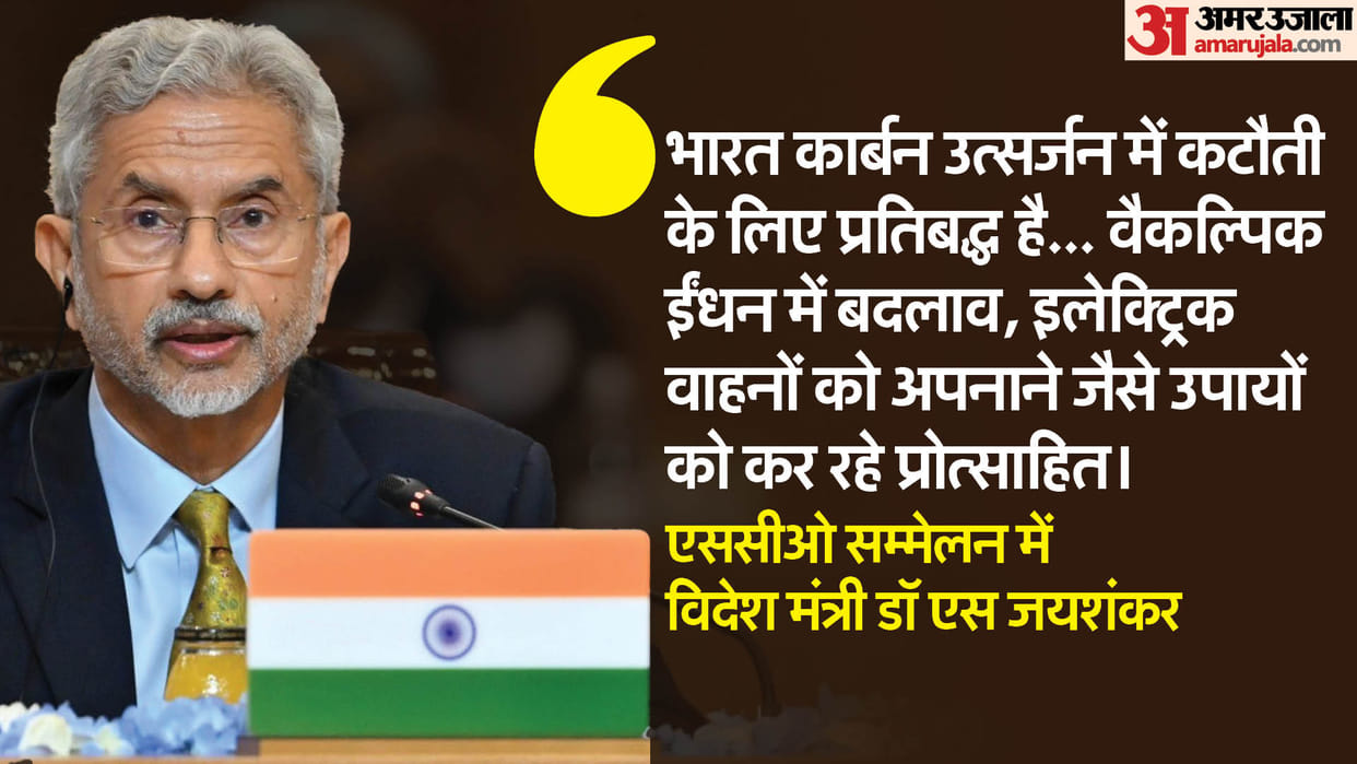 SCO Dr S Jaishankar Climate Change Major Concern India reducing Carbon Emission