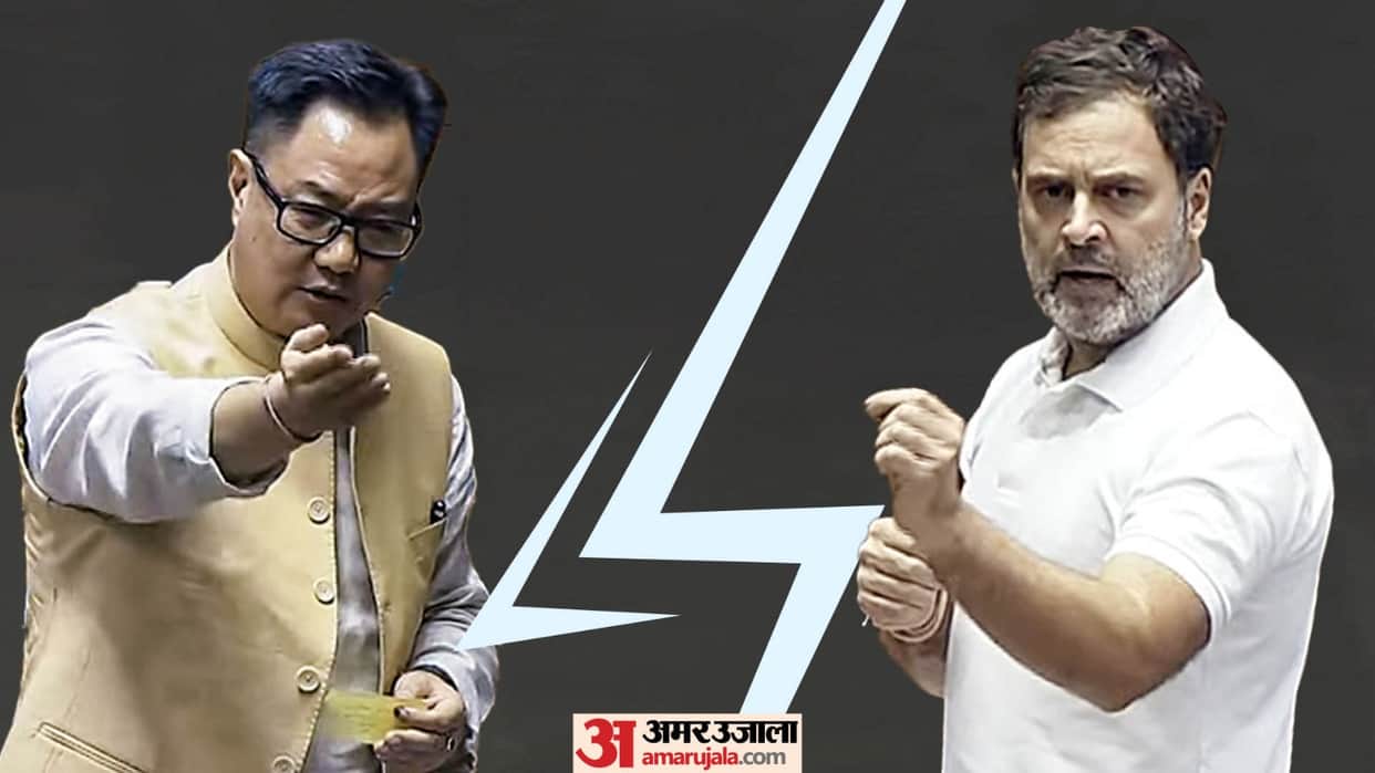 kiren rijiju said rahul gandhi should not run from parliament face amit shah