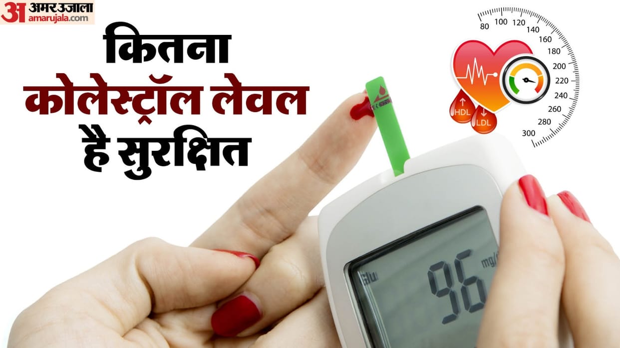 Cholesterol level less than 100 will keep the heart healthy
