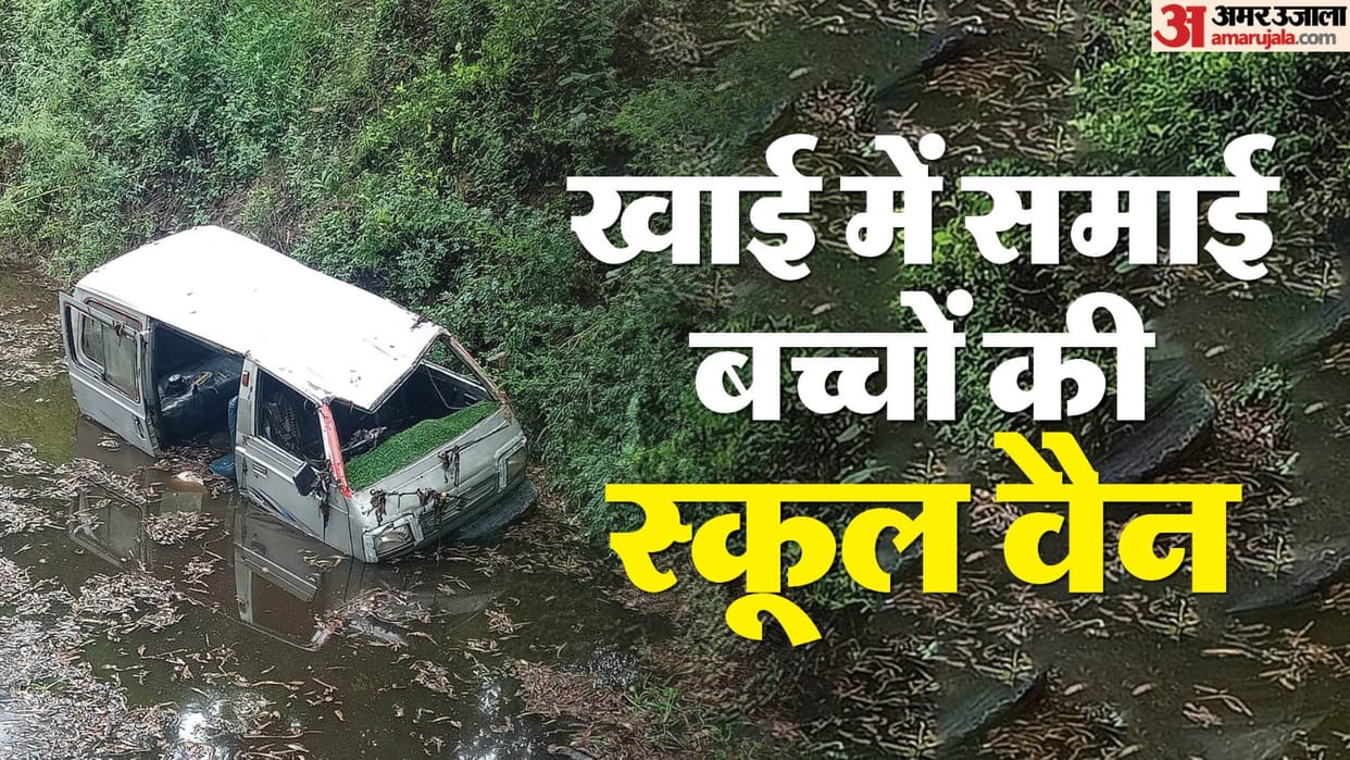 school van fell into a roadside ditch in Hapur 19 students were in the vehicle