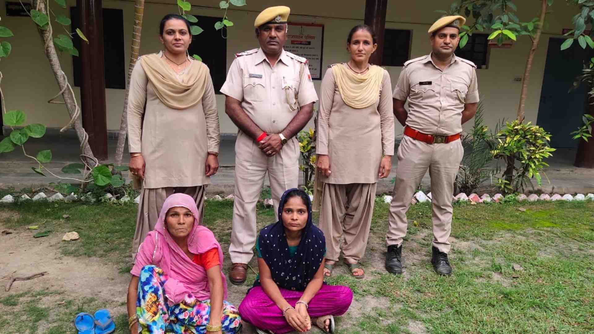 लूट की आरोपी मां-बेटी।