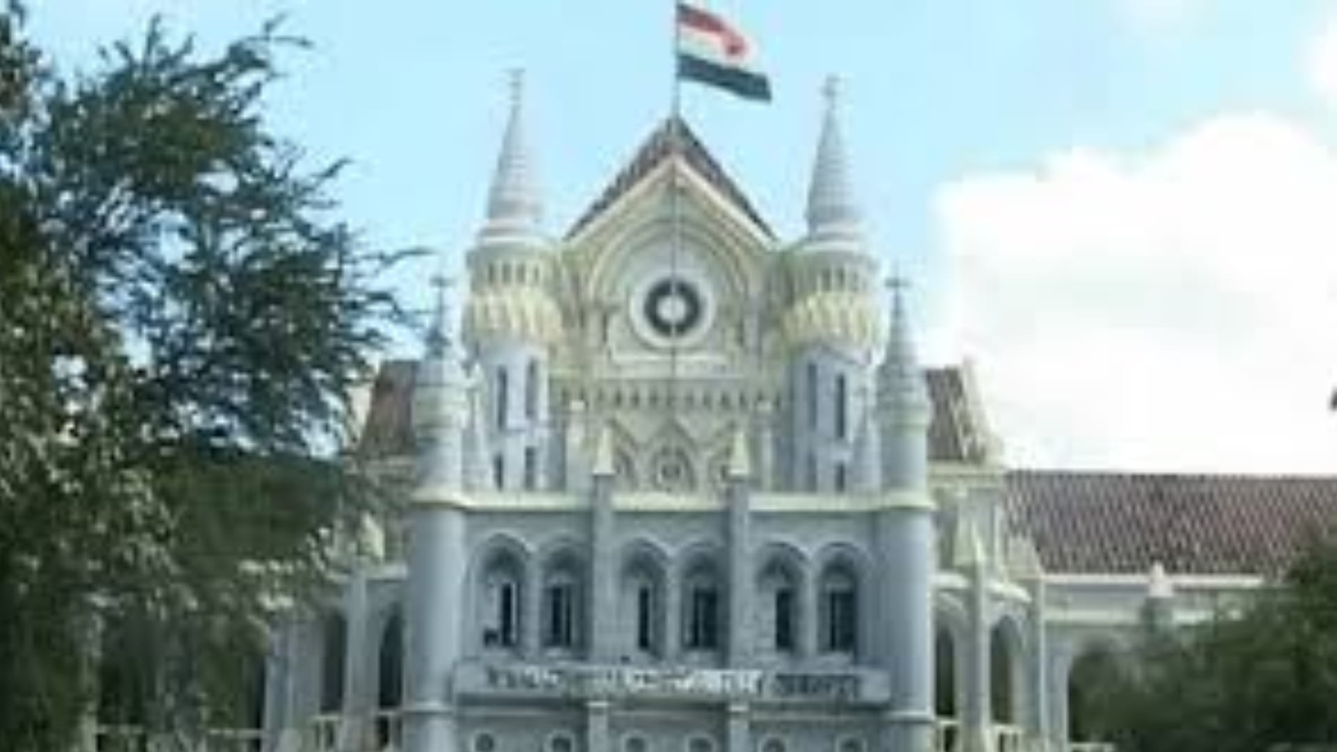 मप्र हाईकोर्ट