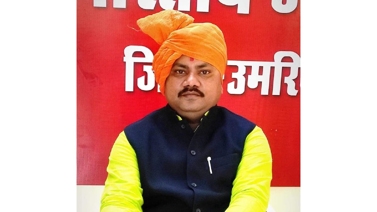 MP News: Fraud in the name of treatment in Patanjali Yogpeeth Trust Umaria BJP district president cheated