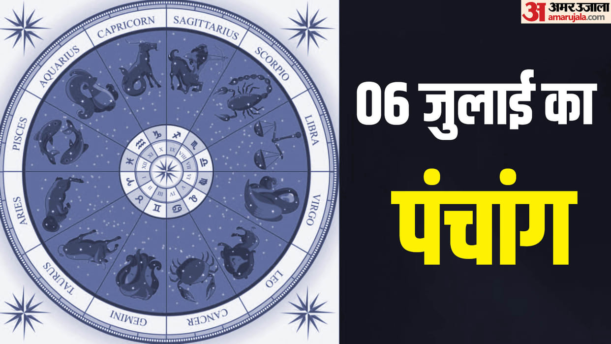 Aaj Ka Panchang Saturday Hindu Calendar Rahu Kaal Time Shubh Muhurat Today Panchang