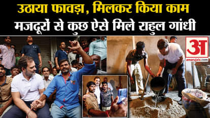 Rahul Gandhi met daily wage labourers in Delhi's GTB Nagar, asked about their problems