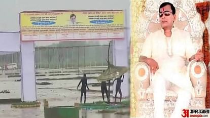 Hathras Case Akhilesh attended Sakar Hari's Satsang old connection with 'Bhole Baba' News in Hindi