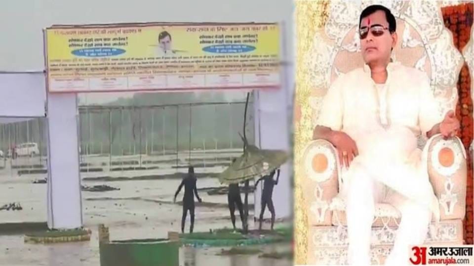 people anger erupted and they pelted stones on Baba hoardings After 121 of deaths at Sakar Hari satsang