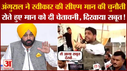 Sheetal Angural presented evidence, fiercely targeted CM Mann