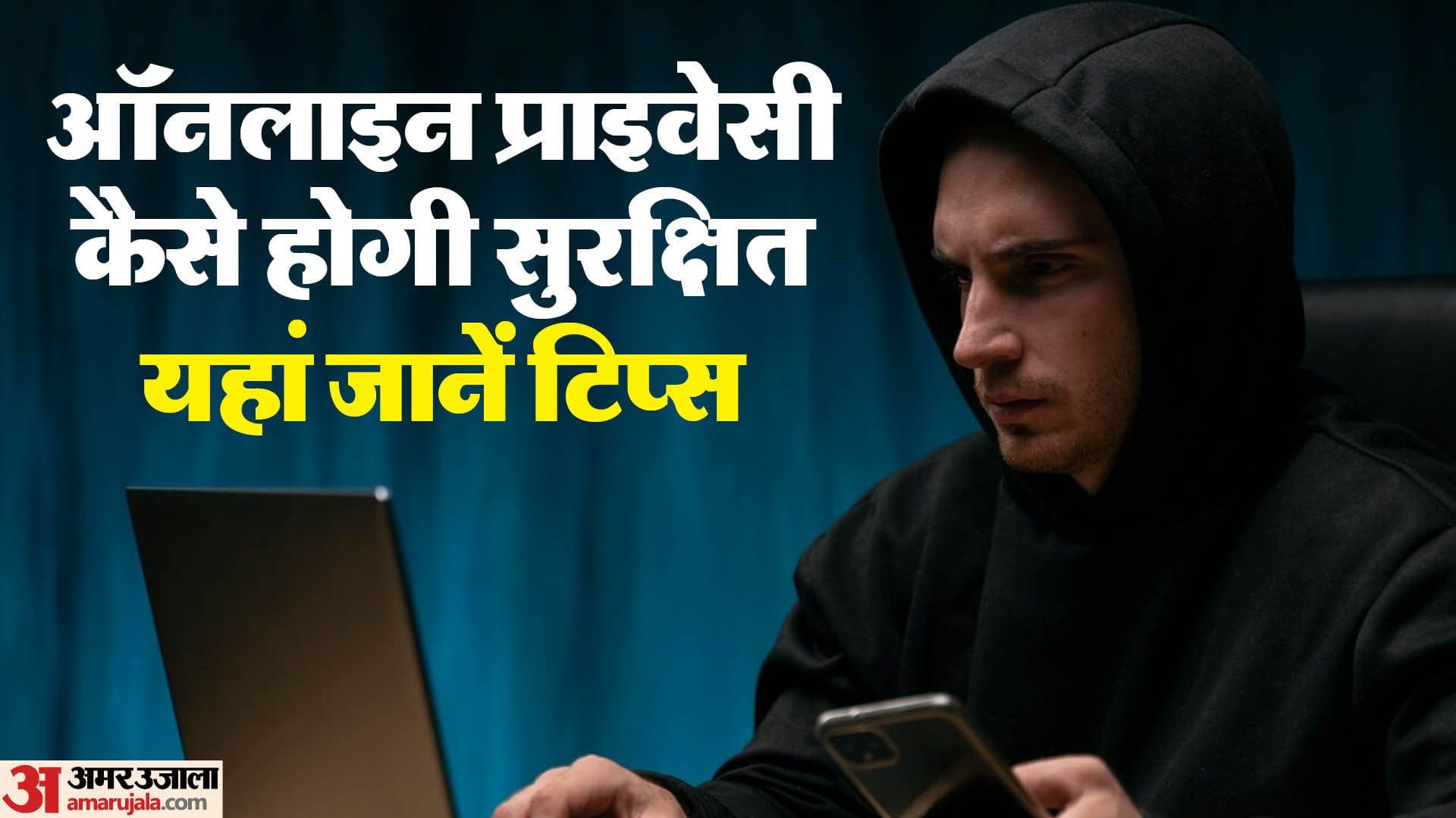 here is protect online privacy essential tips for safe online