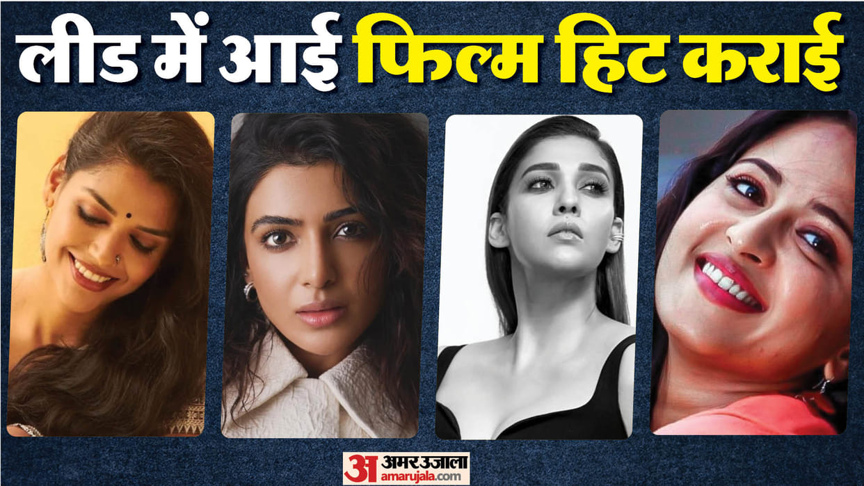 Women Oriented south indian Movies teju belawadi Samantha Ruth Prabhu Anushka Shetty