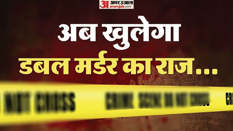 Woman Injuredi Has Regained Consciousness After Two Months In Pandav Nagar Murder Case – Amar Ujala Hindi News Live