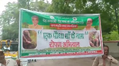 Forest department took out a rally in Jhansi to make people aware