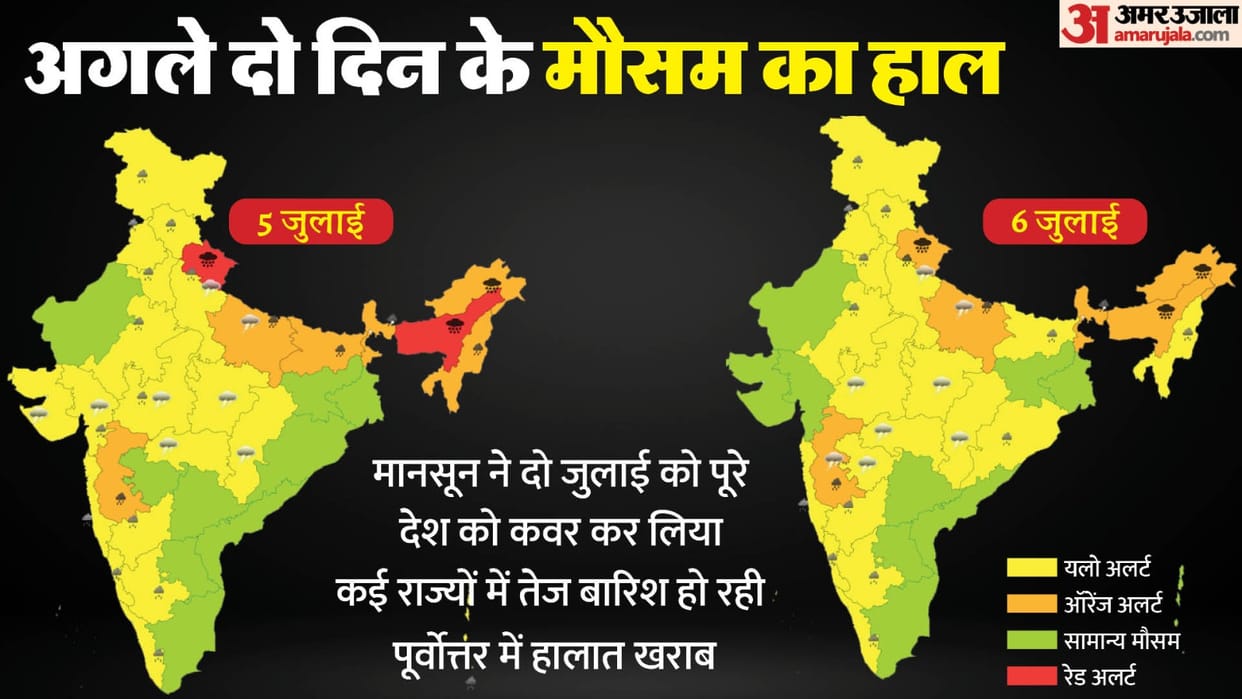 Monsoon News: Heavy rain warning in 26 states including Delhi heavy Rain for next 3 days IMD alert
