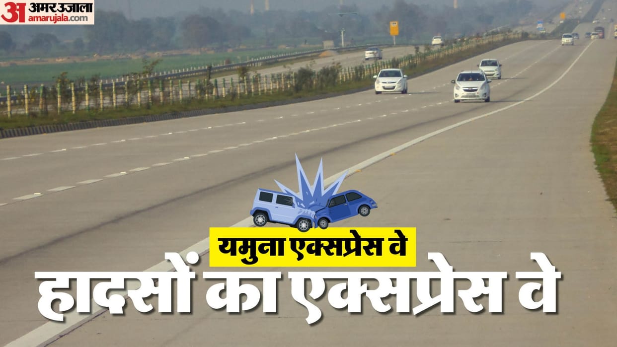 Yamuna Expressway Turns Deadly: two Accidents Daily Speeding  and Fatigue Major Causes