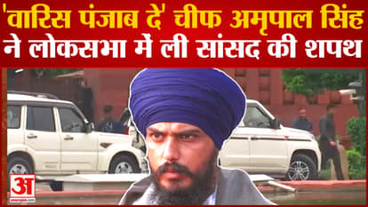 Amritpal Singh took oath as MP, won from Khadoor Sahib