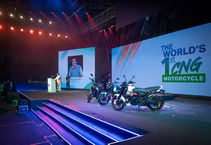 Bajaj Freedom 125 CNG motorcycle launched in India Know Price Mileage Features Details