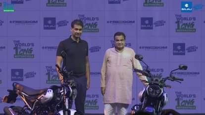 Bajaj Freedom 125 CNG motorcycle launched in India Know Price Mileage Features Details
