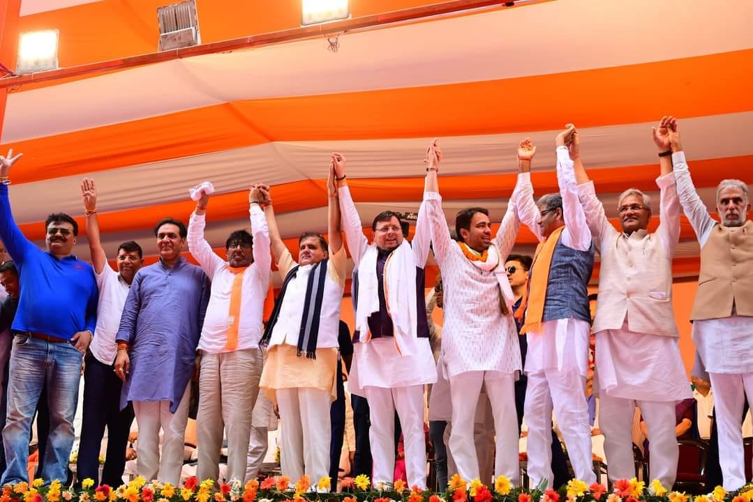 Uttarakhand By Election BJP Jayant Chaudhary meeting in Mangalore today CM will also attend