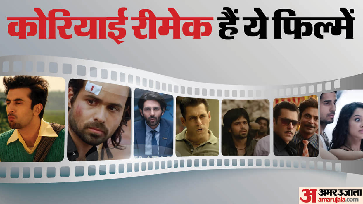These Bollywood films are korean remake Murder 2 Radhe Awarapan Bharat Ek Villain Dhamaka