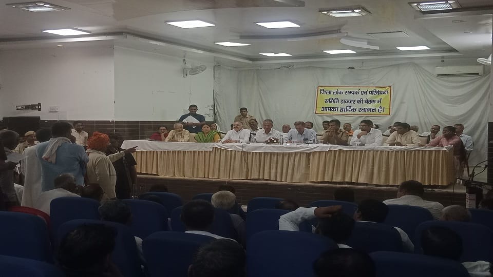 Two officers did not attend District Public Relations and Grievance Committee meeting in Jhajjar