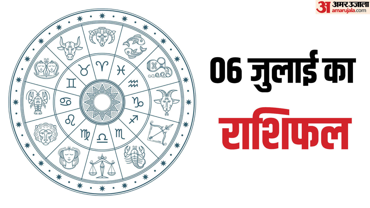 Aaj Ka Rashifal 6 July Know Today Horoscope Predictions for Aries Virgo Aries Leo in Hindi