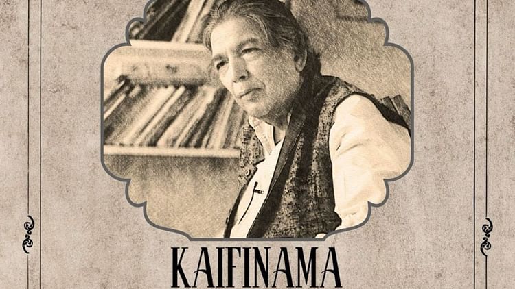 Sumantra Ghoshal Made A Documentary On Poet Kaifi Azmi Named Kaifinama ...