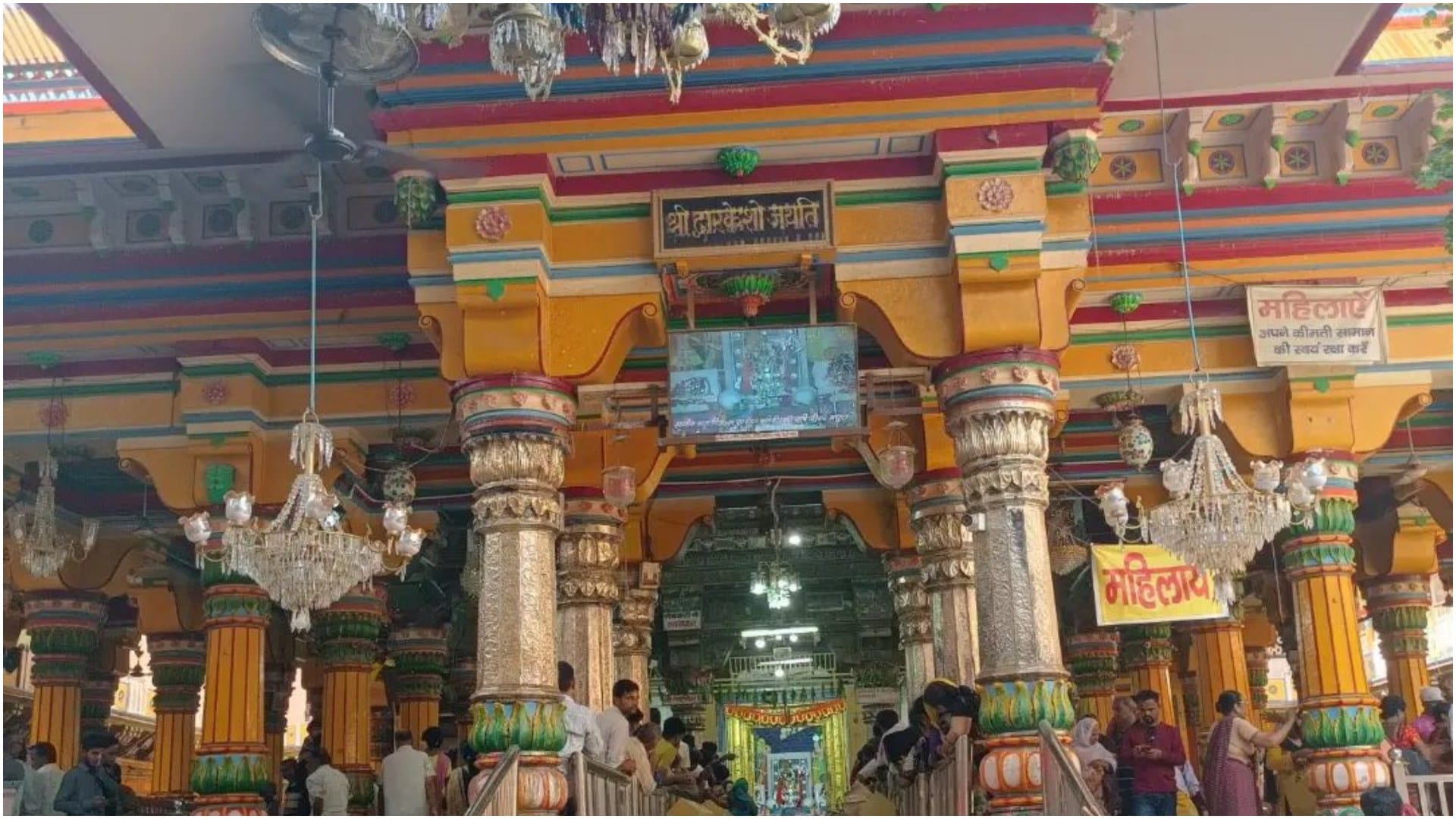 Holi 2025 Tour Package in Mathura Vrindavan Trip Cost And Travel Guide in hindi